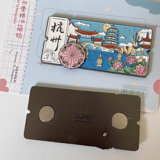 旋轉(zhuǎn)金屬冰箱貼景點地標滑動旅游紀念冰箱貼定制