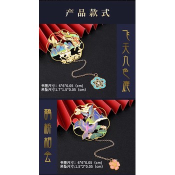 填彩工艺镂空书签金属创意古典中国风精美学生用纪念品礼盒包装