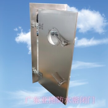 304防水防潮密閉門，凍庫(kù)隧道防水門，水電站防水門性能