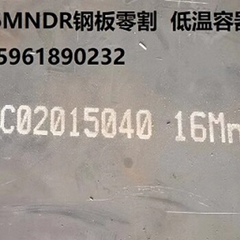 Q345寬厚板，武漢Q345寬厚板，武漢Q355寬厚板