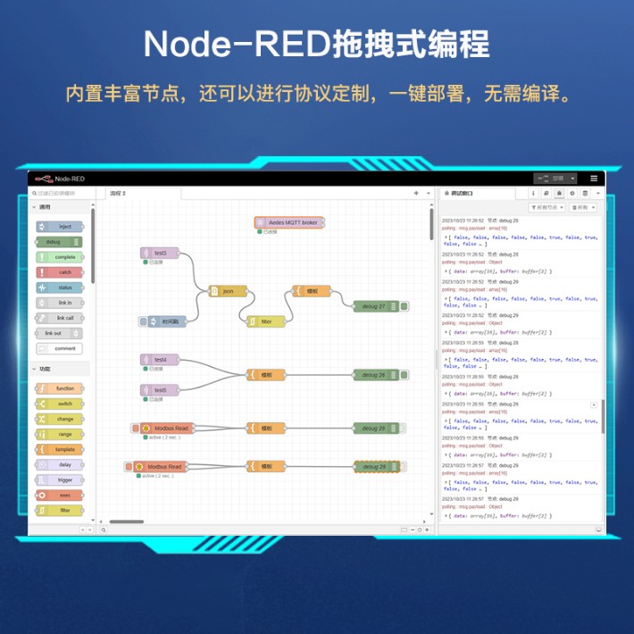 BL304二次开发Linux嵌入式边缘计算机4.jpg