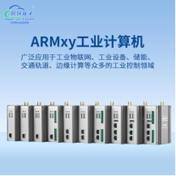 ARMxy嵌入式计算机在3D打印中的应用