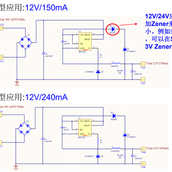 代理晶豐明源非隔離降壓恒壓輔助電源驅(qū)動BP2525BP2522