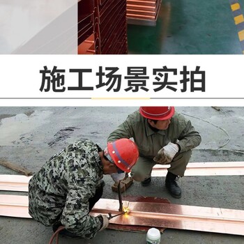 止水銅片安裝的注意事項(xiàng)-止水銅片│紫銅止水