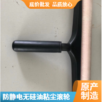 粘塵滾輪12寸鑫博強生產無硅成分助力線路板表面除塵