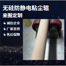 無硅油粘塵輥1600mm鑫博強實力助攻光學(xué)膜除塵新作為圖片