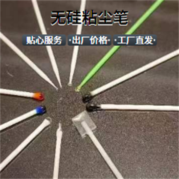 无硅粘尘棒150mm鑫博强精益化线路板表面除尘新变革