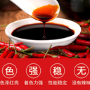 供應(yīng)河北天然辣椒紅溶E150抗光強(qiáng)護(hù)色好食用色素調(diào)色增紅添加劑