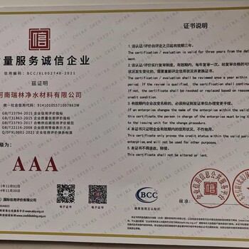 肉類加工污水處理用纖維球填料丙綸滌綸瑞林公司