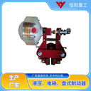 恒陽提供QPL12.7-A氣動鉗盤式制動器有煤安證