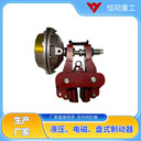 恒陽提供QP12.7-A氣動鉗盤式制動器合作價(jià)