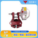 恒陽提供QPL12.7-A氣動鉗盤式制動器質(zhì)量好