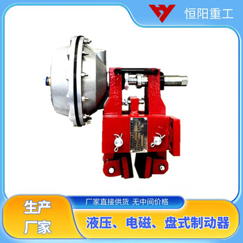 恒陽供應(yīng)QP12.7-B氣動(dòng)鉗盤式制動(dòng)器型號(hào)好