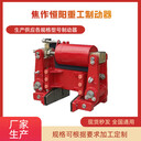 廠家供應(yīng)YLBZ63-200液壓輪邊制動(dòng)器行業(yè)