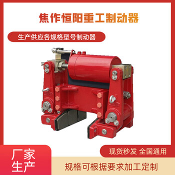 蝶形彈簧YLBZ40-180液壓輪邊制動器恒陽制造