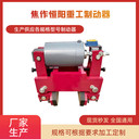 生產(chǎn)商恒陽重工供應(yīng)YLBZ40-180液壓輪邊制動(dòng)器快捷
