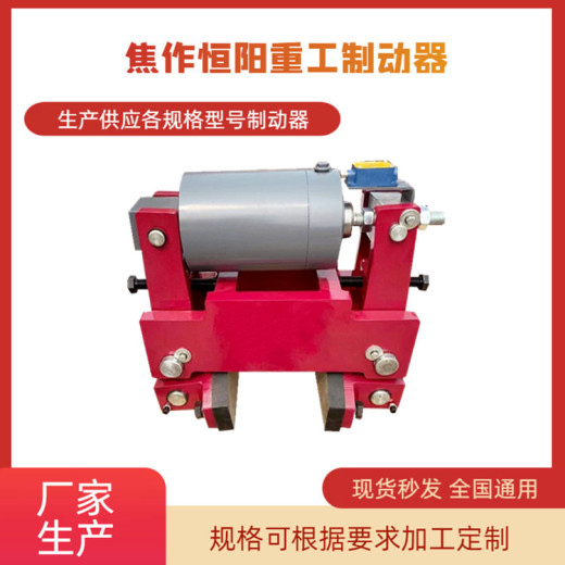 恒阳生产YLBZ40-200液压轮边制动器规格