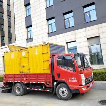 西城區(qū)應(yīng)急發(fā)電車出租600千瓦大功率發(fā)電機(jī)租賃公司電話