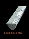 乒乓球館燈采用什么光源更好