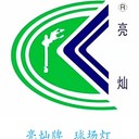 乒乓球館燈光怎么設(shè)計(jì)效果好亮燦牌乒乓球館燈絕不晃眼