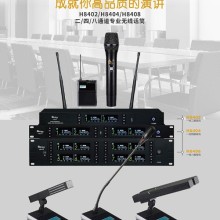 新艺捷H8400系列无线会议话筒鹅颈、方杆会议座