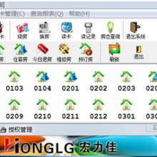宏力佳THA8.0宏力佳HONGLG2.5门锁软件注册码系统注册码授码