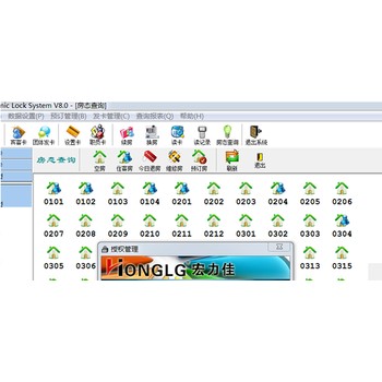 宏力佳THA8.0宏力佳HONGLG2.5门锁软件注册码系统注册码授码