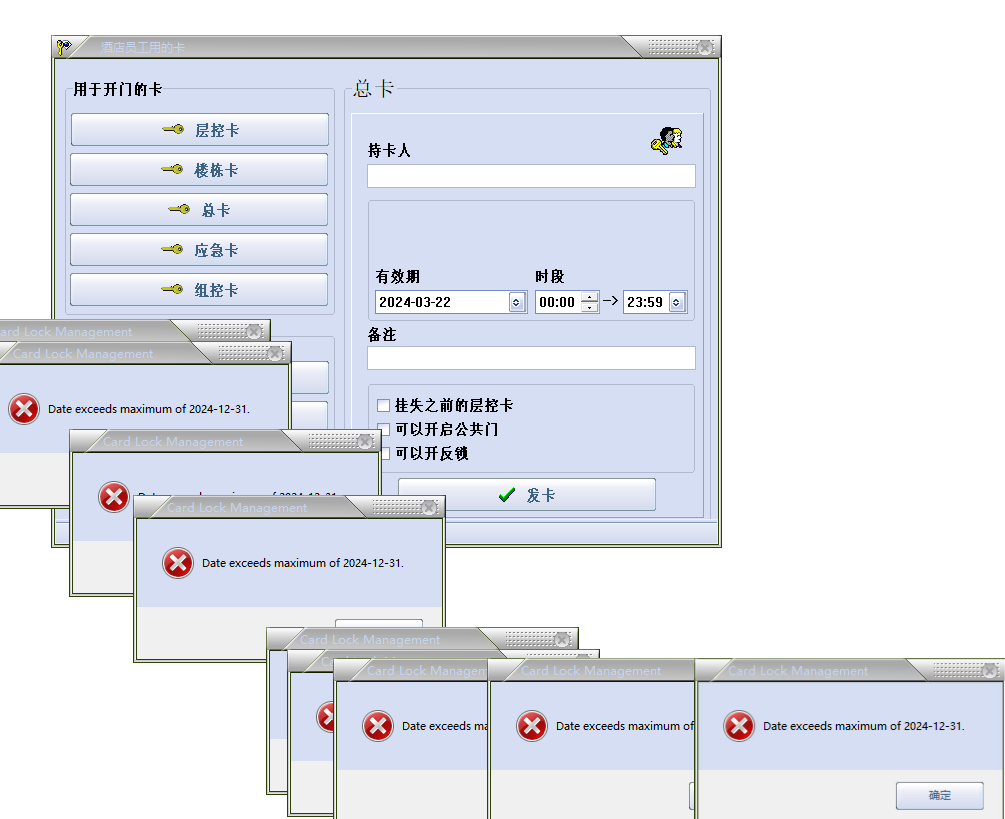 V9.27報(bào)錯(cuò).png