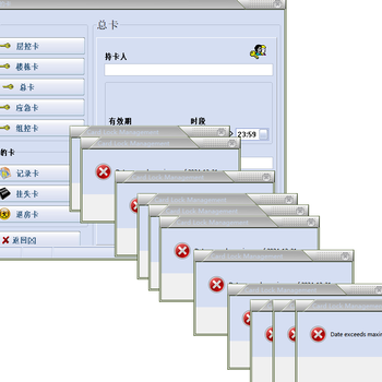 proUSB門鎖系統(tǒng)報錯proUSB門鎖發(fā)總卡彈錯proUSB門鎖系統(tǒng)出問題
