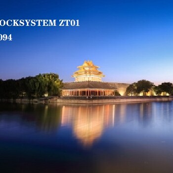 ZHITONGELOCKSYSTEMZT01注冊碼1年500元