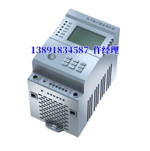 限流式電氣防火保護(hù)器20A/32A/40A