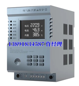 三相限流保護(hù)器125A/4P廠家直發(fā)