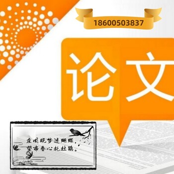 中國(guó)社會(huì)科學(xué)報(bào)投稿須知投稿郵箱多少