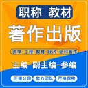 完成一篇論著需要多長(zhǎng)時(shí)間