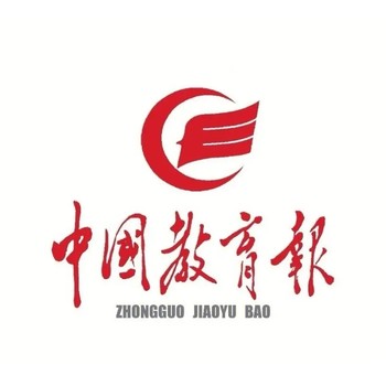 如何投稿給《中國教育報》