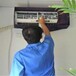 深圳空調(diào)清洗服務,掛機立式空調(diào)中央空調(diào)清洗除霉菌消毒