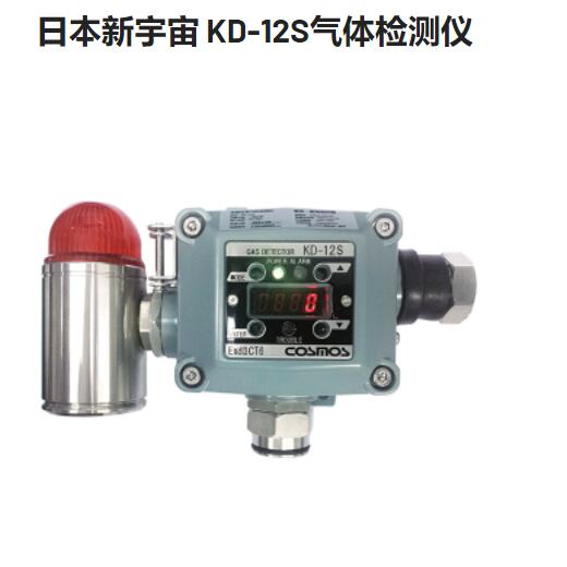 KD-12S氣體檢測(cè)儀.jpg