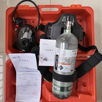 方展3C空呼RHZK6.8/CT通訊款空氣呼吸器背負式/正壓式