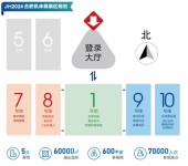 2024第二十四届中国（合肥）国际装备制造业博览会合肥机床展