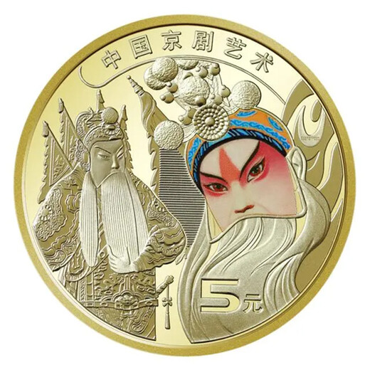 貿易銀元站洋圖片及價格常年上門回收