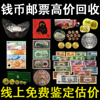 第二套人民币5角纸币实属收藏和投资的精选券