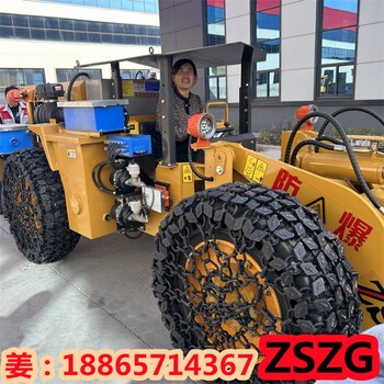 礦山裝載機(jī)礦洞井下小鏟車