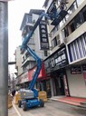 徐匯區(qū)附近30米直臂登高車出租長寧登高安裝用18米曲臂車