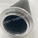 液耦RFS-D-300-A-10-E主泵出口凈化西德福STAUFF濾芯