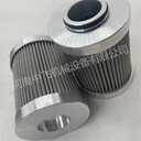 HC2218FRS4H管夾閥輔助系統(tǒng)油除雜質(zhì)PALL頗爾濾芯