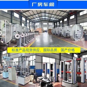 環(huán)塊摩擦磨損試驗(yàn)機(jī)