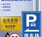 南京铝板交通牌、铝板交通标识牌、铝板交通标志牌