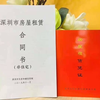 4000元享受注冊+地址托管一年+一年記賬報稅