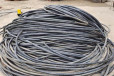 永定铝导线回收回收高压电缆近日报价