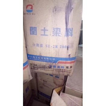 廣元利州區(qū)大量收購(gòu)顏料